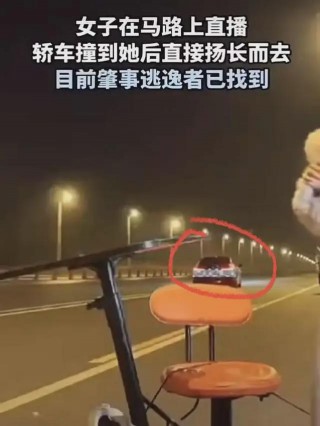 关于夜晚直播的信息