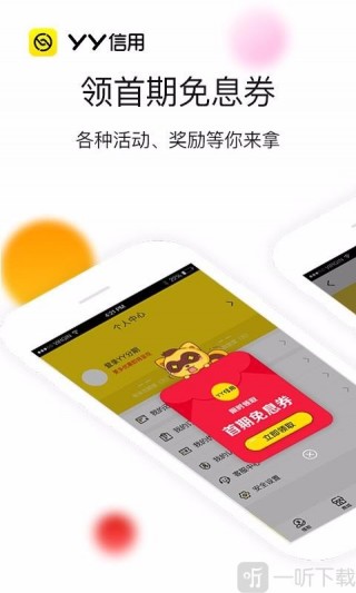 yy工具集最新版的简单介绍