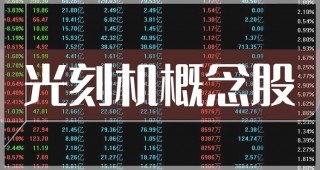 那些属兔的上市公司(属兔取兴旺的公司名字)
