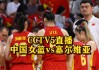 cctv5在线观看(cctv5在线观看直播)