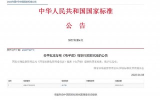 1月19日上市公司晚间公告速递(2021年2月19日上市公司晚间公告)