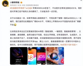 apple大工具集(iphone 工具箱)