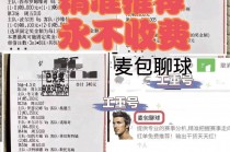 大赢家足球即时比分直播比(大赢家足球即时比分分完场比分)