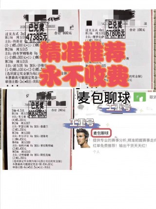 大赢家足球即时比分直播比(大赢家足球即时比分分完场比分)