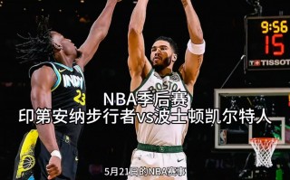 中央五套篮球比赛直播(中央五套篮球比赛直播在哪看)
