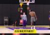 nba直播视频在线直播免费观看(nba直播视频在线直播免费观看下载)