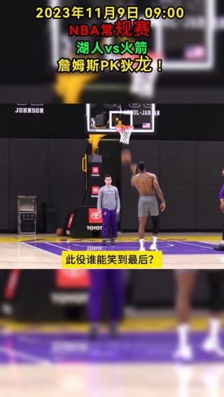 nba直播视频在线直播免费观看(nba直播视频在线直播免费观看下载)