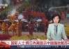 全国各地电视台直播(全国各地电视台直播节目表)