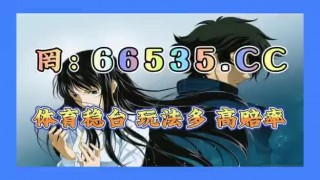 90比分即时足球比分移动(90足球即时比分滚动版)