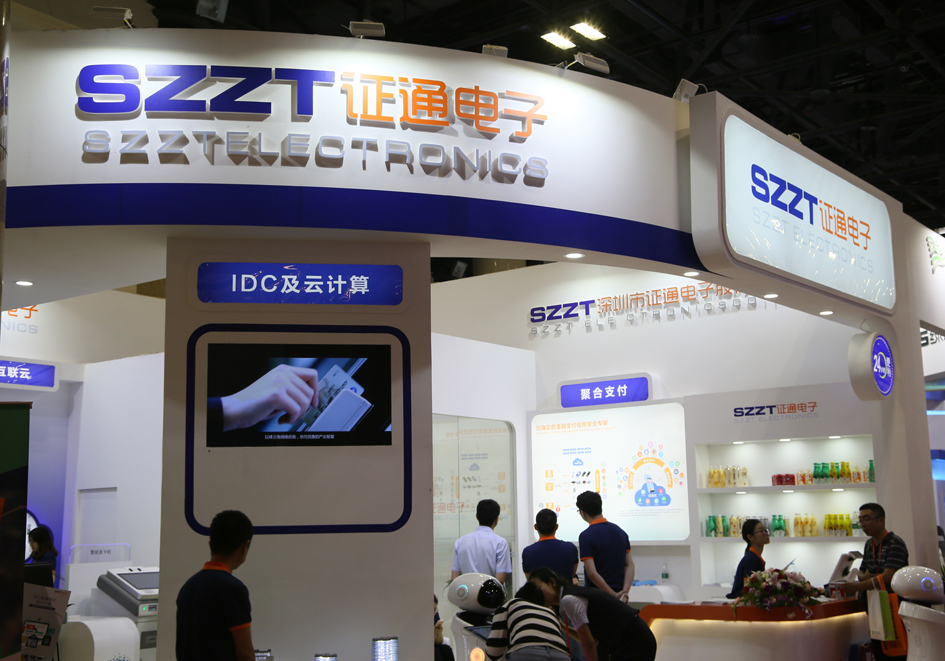 近4000万工程款蹊跷外流 ST证通与交易方存隐秘关系？  第1张