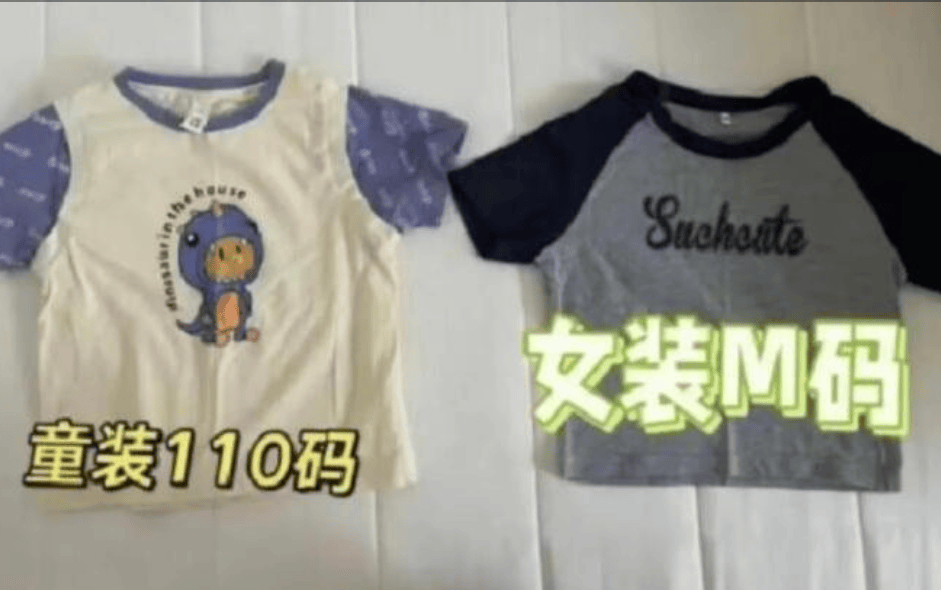 专家回应女装越做越小：多元审美的必要性  第1张