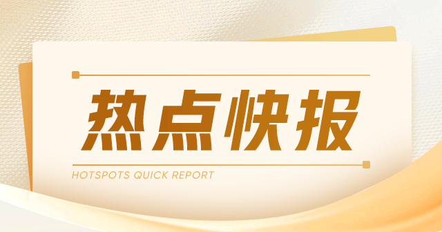赛生药业(06600):12500份购股权失效,影响首次公开发售后计划 第1张 赛生药业(06600):12500份购股权失效,影响首次公开发售后计划 第1张