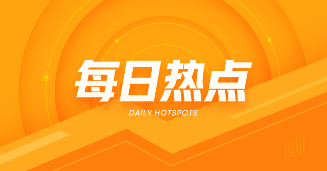 广西糖价下调:跌幅超百元,现货市场报价 6440-6480 元/吨 第1张 广西糖价下调:跌幅超百元,现货市场报价 6440-6480 元/吨 第1张