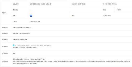 宜信普惠够“硬气”，自信来源传票+执行？  第1张
