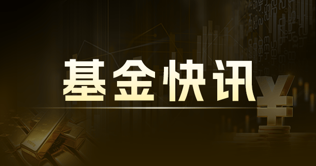 创业板等指数：本周跌幅均超 3.8%  指数下跌 第1张