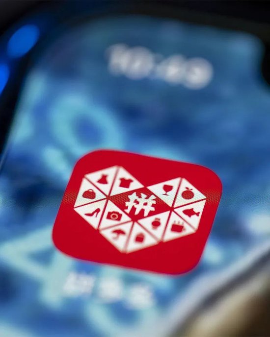 《财富》世界500强排行榜揭晓：京东首次进入前50，取代平安成中国大陆更大民营公司  第30张