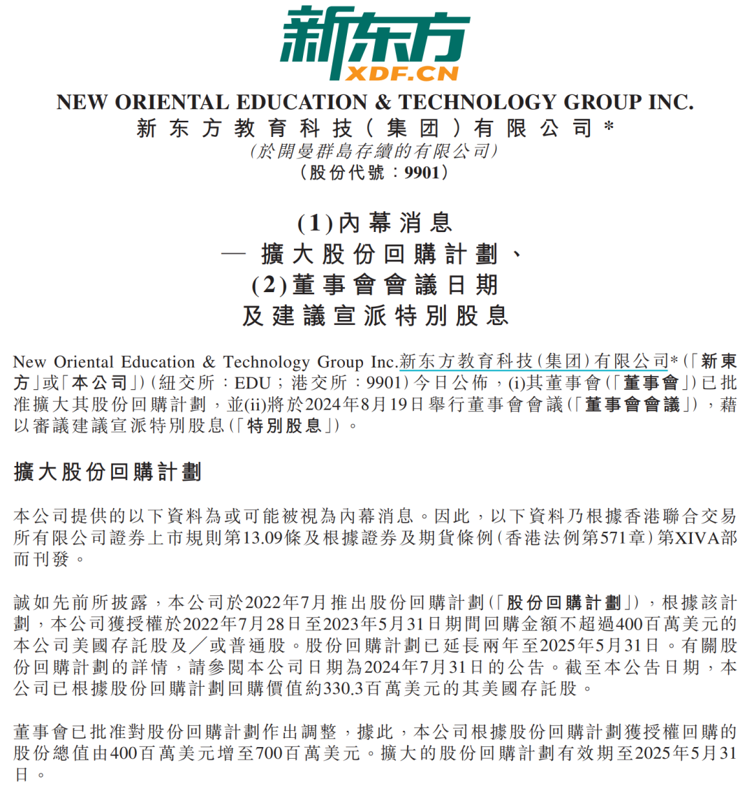 闪崩！暴跌90%  第10张