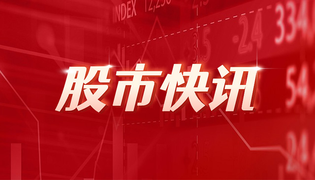 三花智控:拟募资 50 亿,热管理业务扩张 第1张 三花智控:拟募资 50 亿,热管理业务扩张 第1张