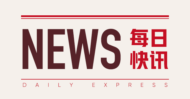 华菱安赛乐米塔尔:汽车用钢迎新机遇 900kg用量 第1张 华菱安赛乐米塔尔:汽车用钢迎新机遇 900kg用量 第1张