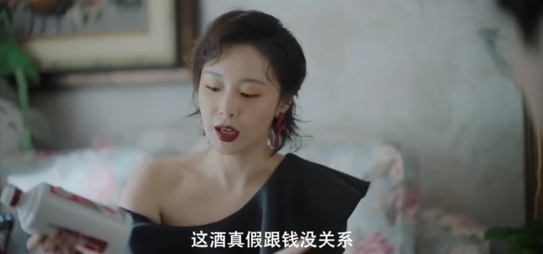 你也配姓郎？  第1张