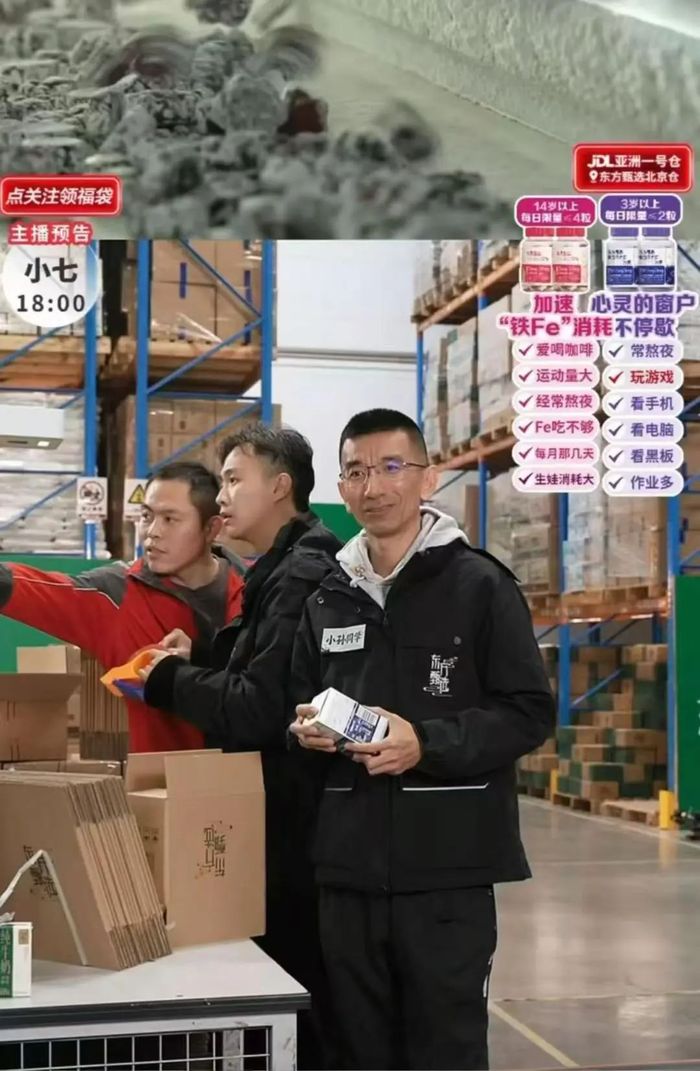 东方甄选可以没有董宇辉，但不能没有孙东旭  第1张