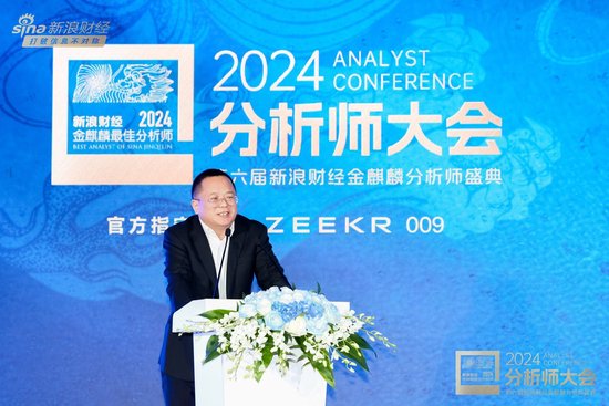 赵晓光谈分析师的使命感：研究的价值对于战略是非常重要的  第1张