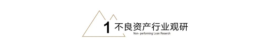 世茂集团重组800亿债务  第3张