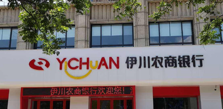 震惊！一县农商行原董事长拥有4套帝都顶级豪宅，价值超2亿被拍卖  第1张