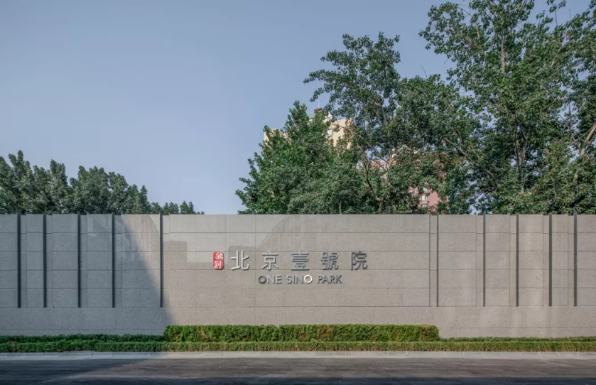 震惊！一县农商行原董事长拥有4套帝都顶级豪宅，价值超2亿被拍卖  第5张