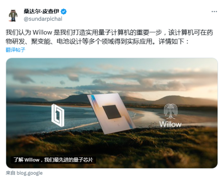 谷歌，创历史新高！什么情况？  第2张