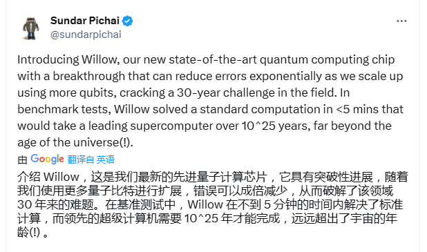 谷歌，创历史新高！什么情况？  第3张