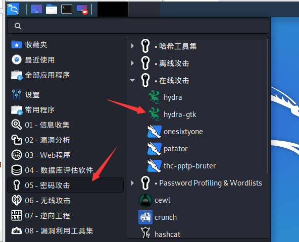 i *** im工具集破解版的简单介绍  第1张