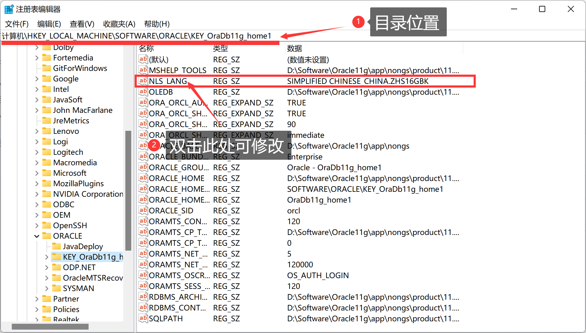 oracle字符集工具(oracle字符集al32utf8)  第1张