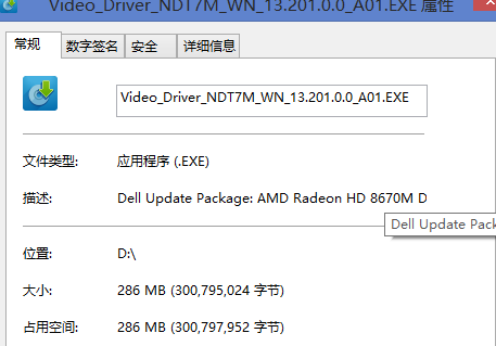 集显卸载工具(笔记本卸载集显之后独显不工作)  第1张
