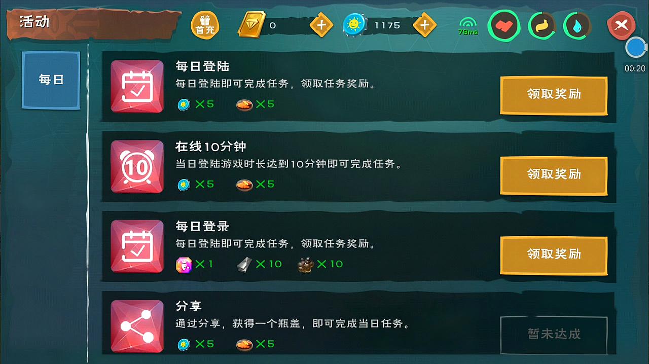 魔法工具集网站守护神凤凰的简单介绍  第1张