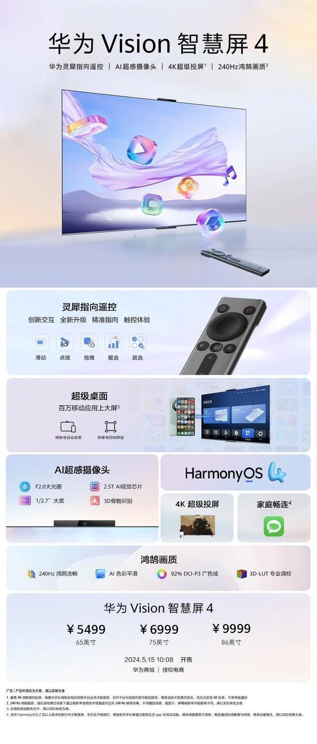 银河麒麟工具集(银河麒麟运行工具在哪?)  第2张