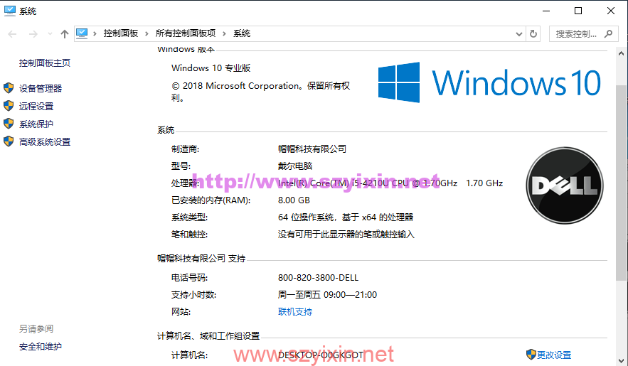 集客软件oem工具(集客软件oem工具有哪些)  第1张