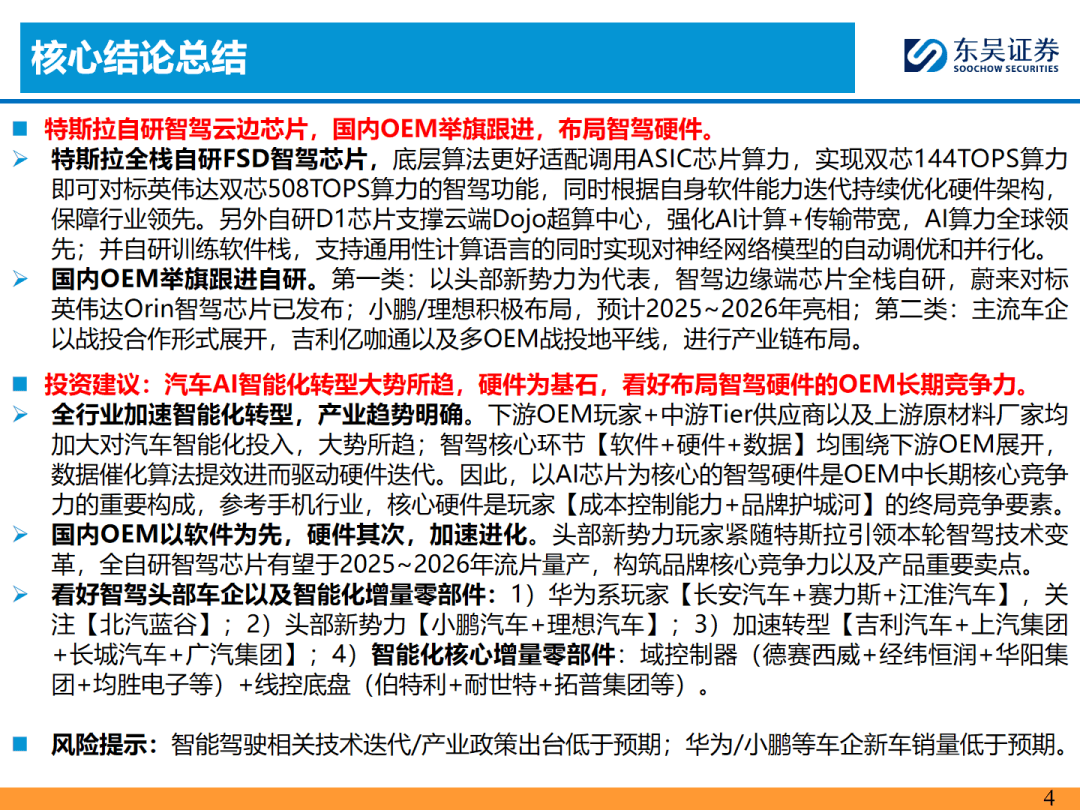 集客软件oem工具(集客软件oem工具有哪些)  第2张