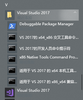 2017平台工具集(平台工具集v90未安装)  第2张