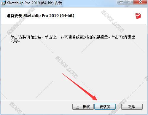 草图大师工具集插件(草图大师2021使用插件)  第1张