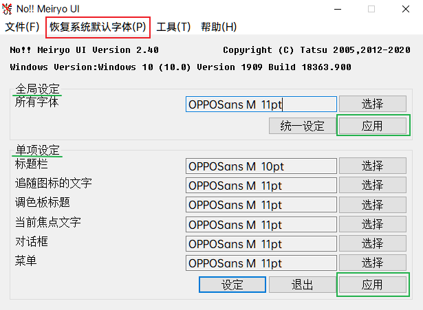 亿品原素增强工具集的简单介绍  第2张