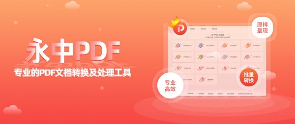 文件工具集(文件管理工具库的定义是什么)  第2张