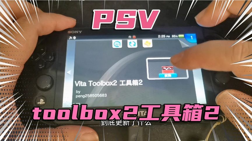 toolbox超强工具集(超级工具箱cloud box)  第2张