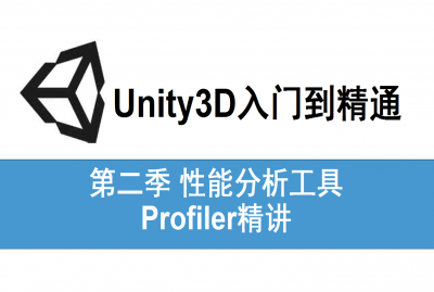 unity工具集(unity 工具类)  第2张