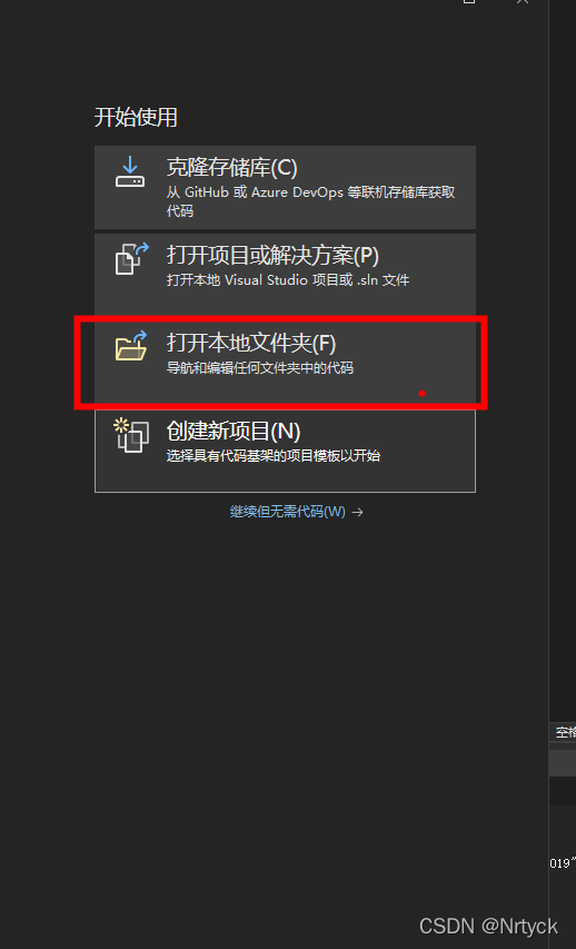 vs平台工具集怎么升级(vs2019 平台工具集)  第2张