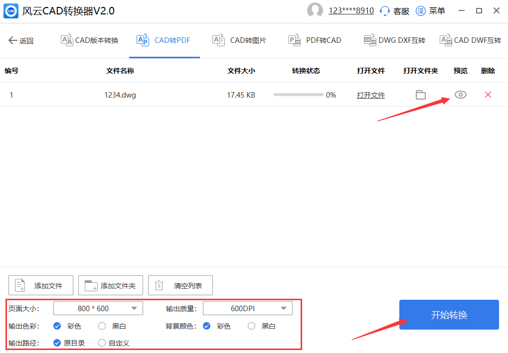 cad工具集添加(cad2010怎么添加工具)  第1张