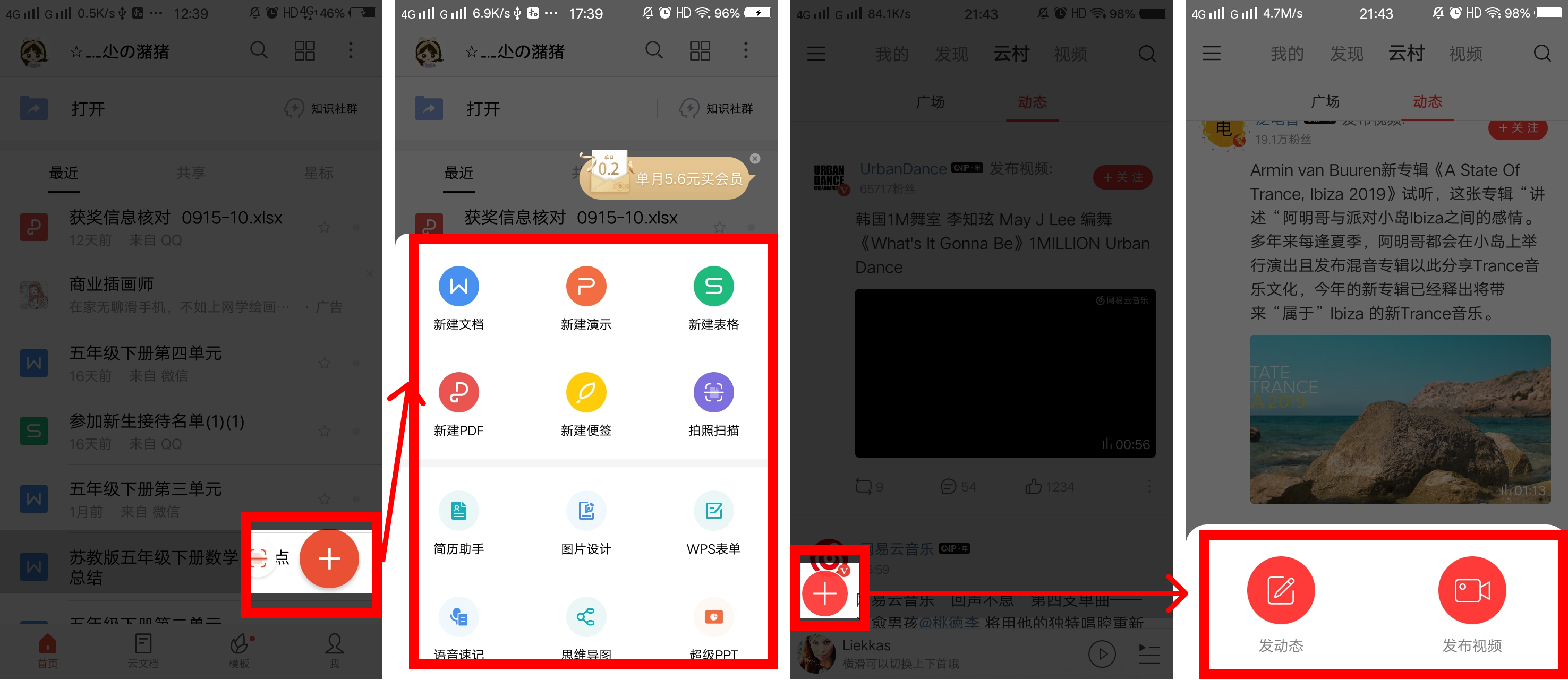清风设计导航工具集(清风logo设计说明)  第1张