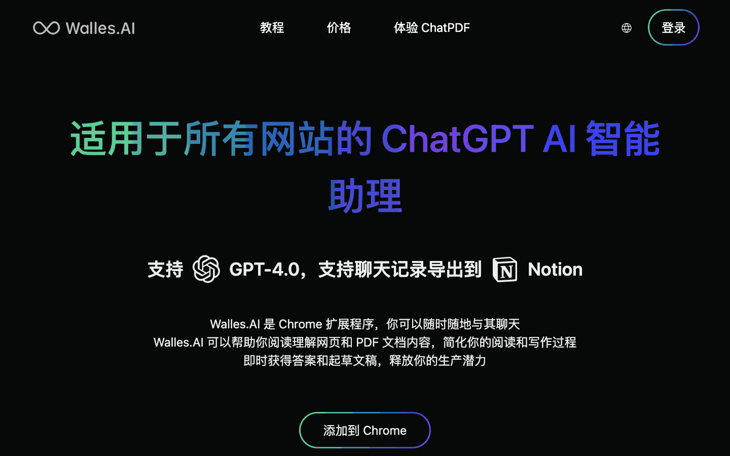 手机ai工具集真的免费吗的简单介绍  第1张
