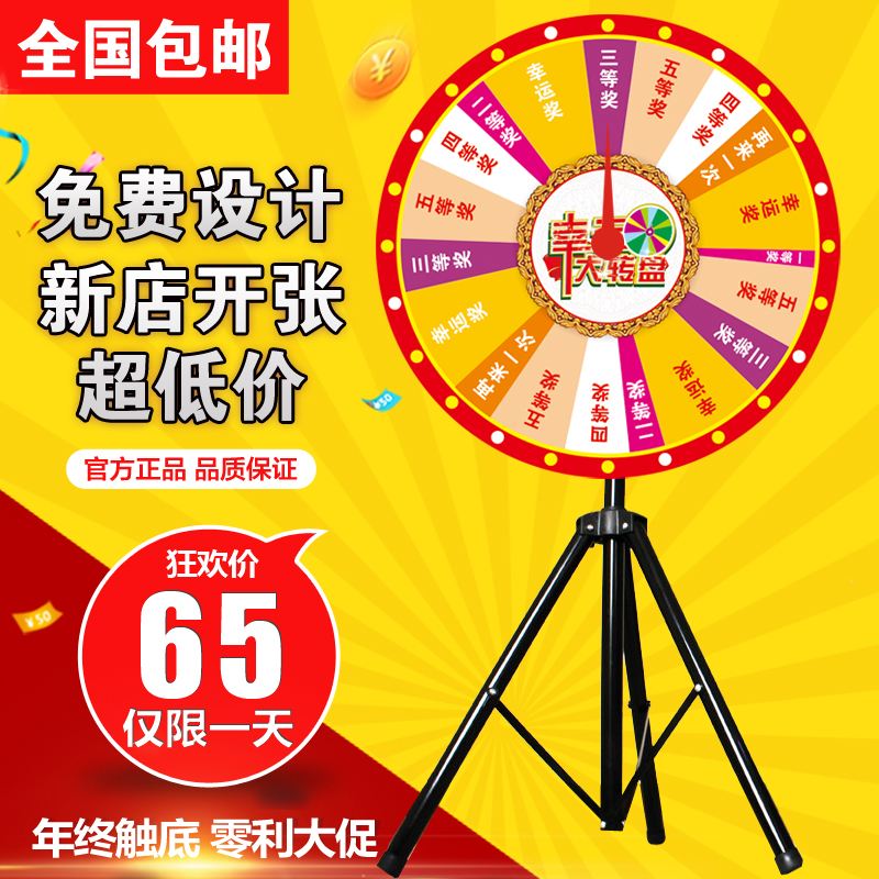 集字抽奖工具(集字抽奖小程序)  第1张