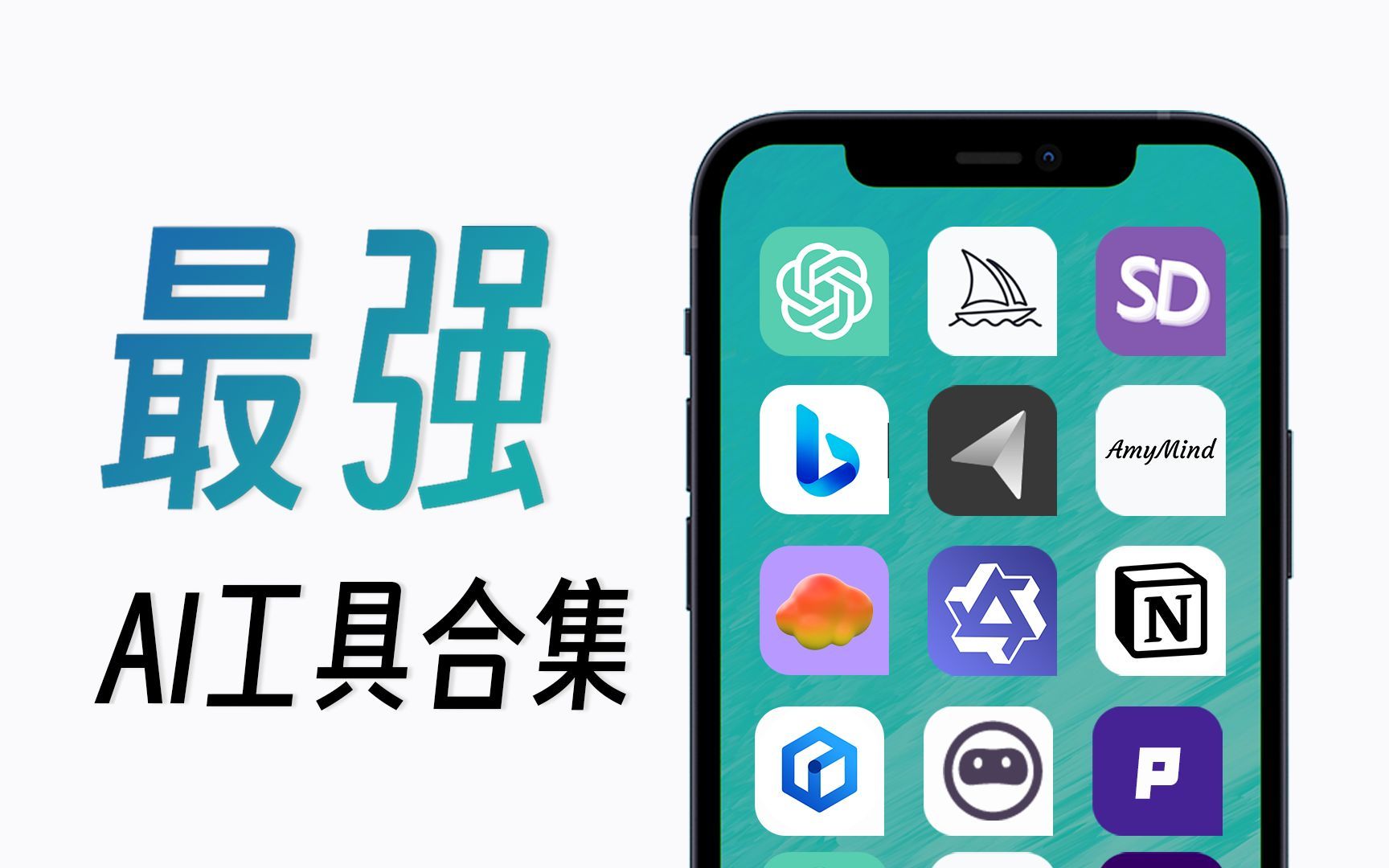 免费ai工具集网址(ai工具介绍及使用 *** 图解)  第2张